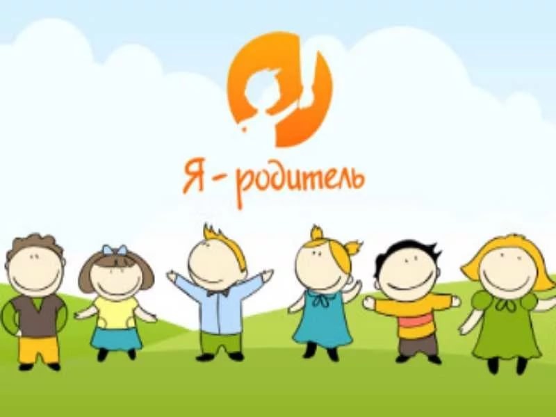 7 июля предлагаем присоединиться к прямой трансляции финала Всероссийской акции «Семья – мой главный жизненный проект».