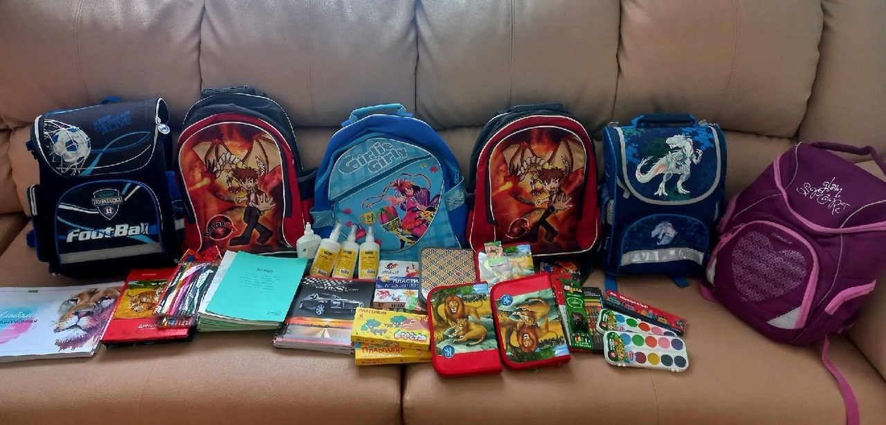 15 сентября 2022 г. завершилась акция «Соберем ребенка в школу»,