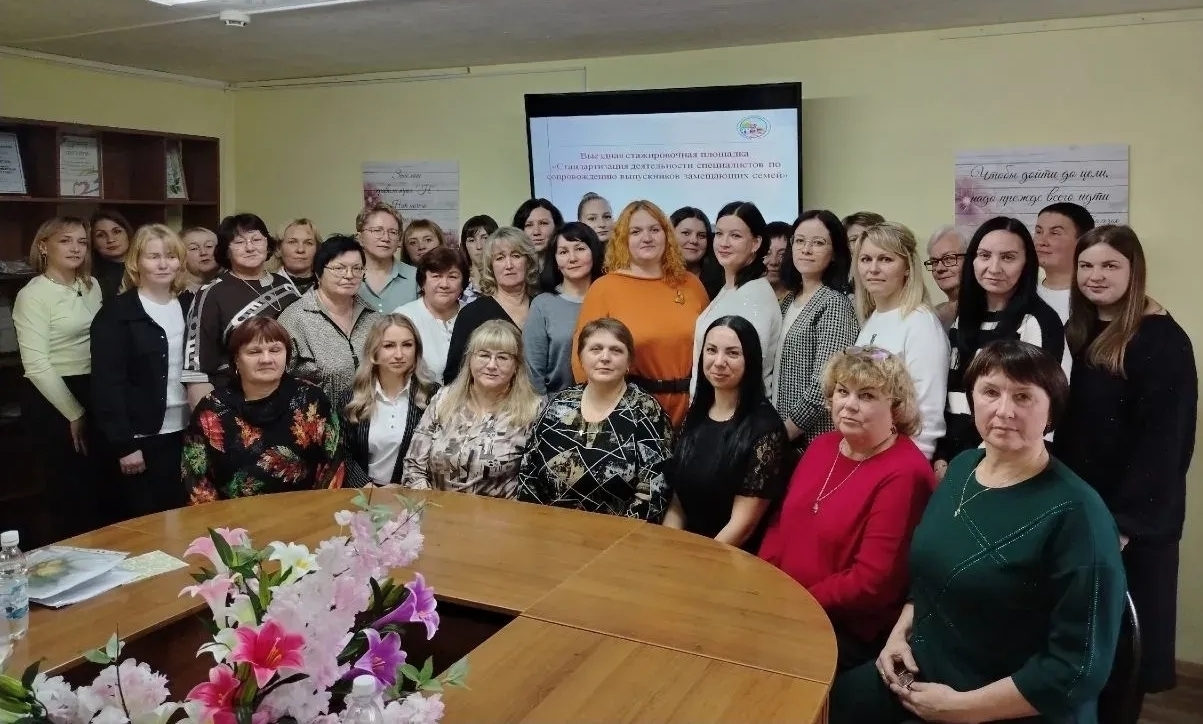 ВЫездной семинар