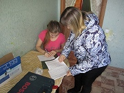 "Безопасный дом"