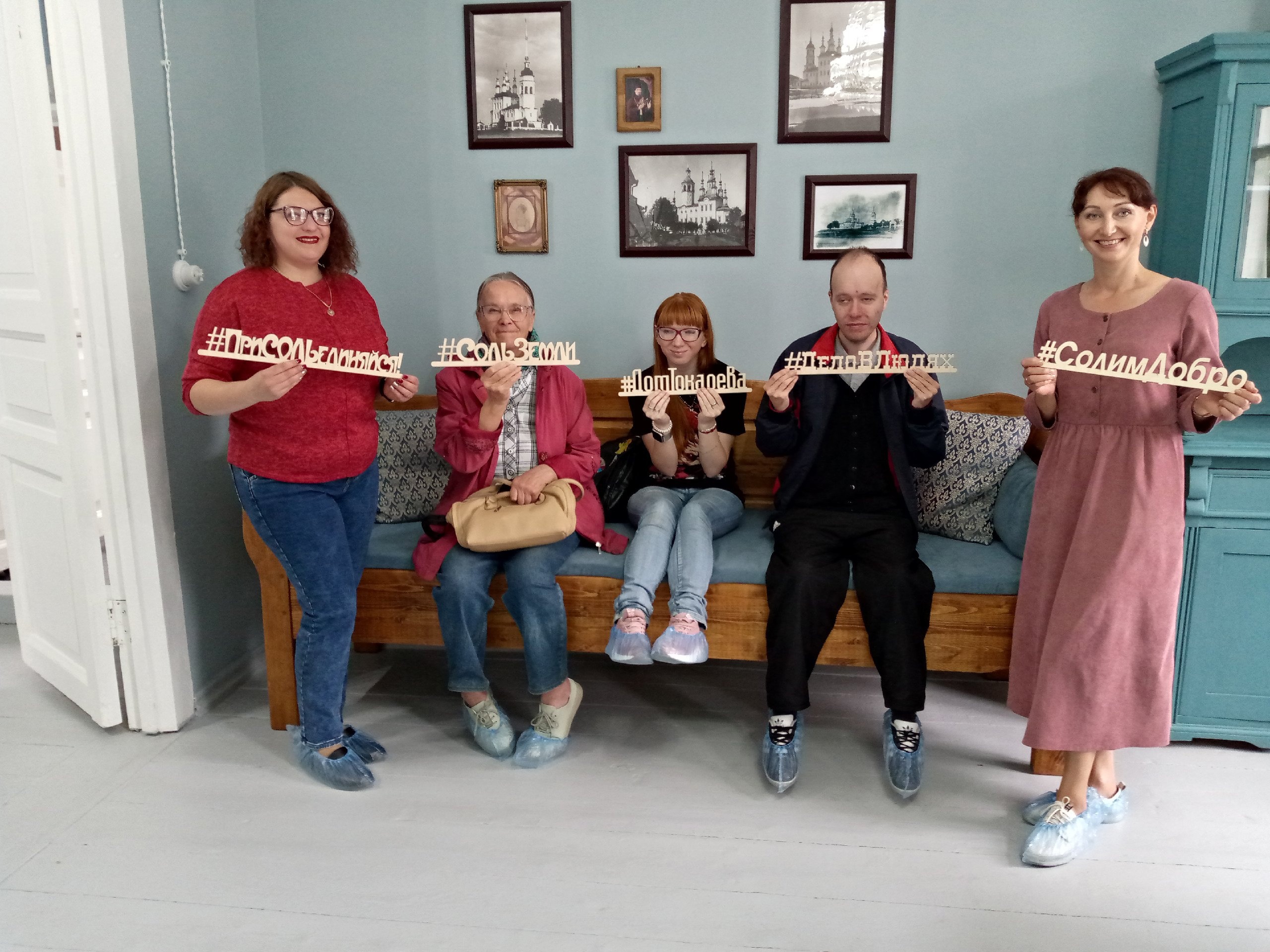 "Дом мецената"