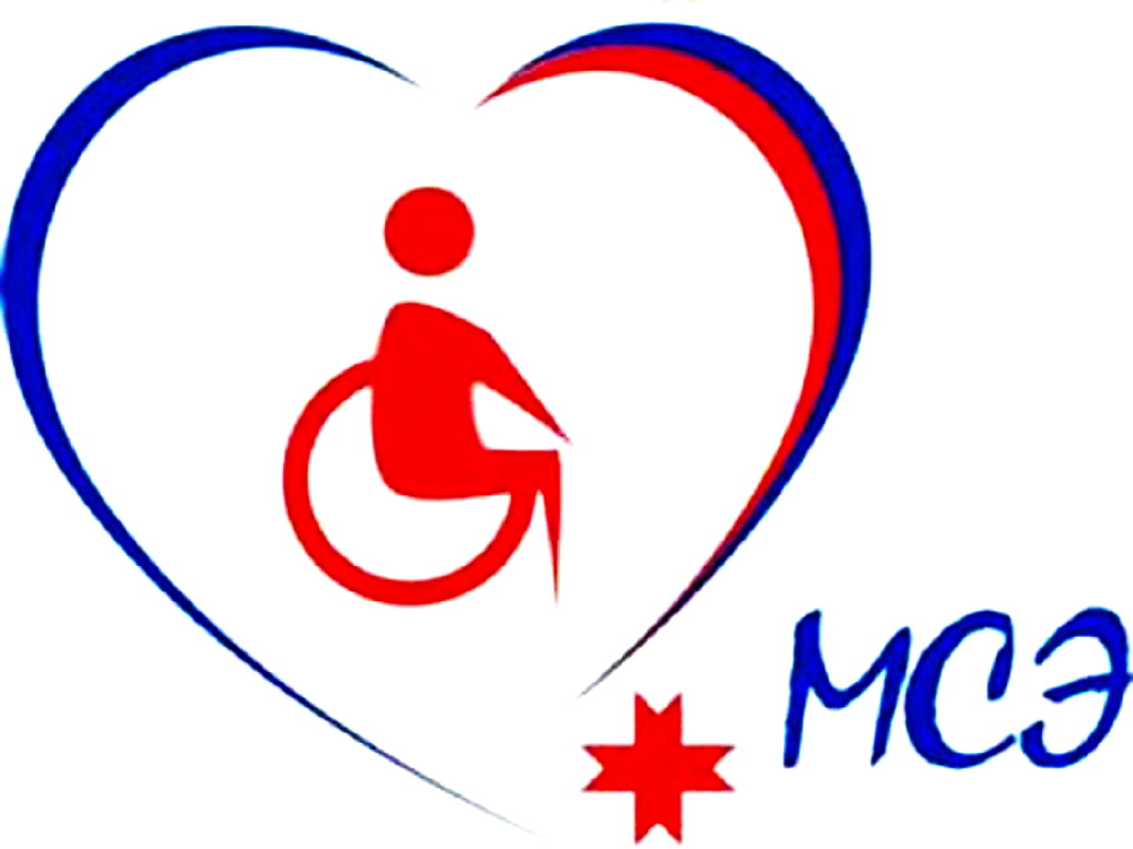 Утверждена новая форма заявления о проведении медико-социальной экспертизы