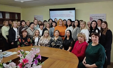 ВЫездной семинар